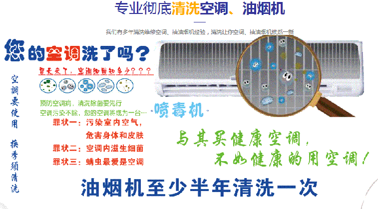 柳州市空调维修售后服务中心电话在哪里找